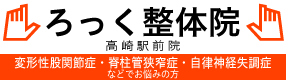 『神の手』施術をいたします。