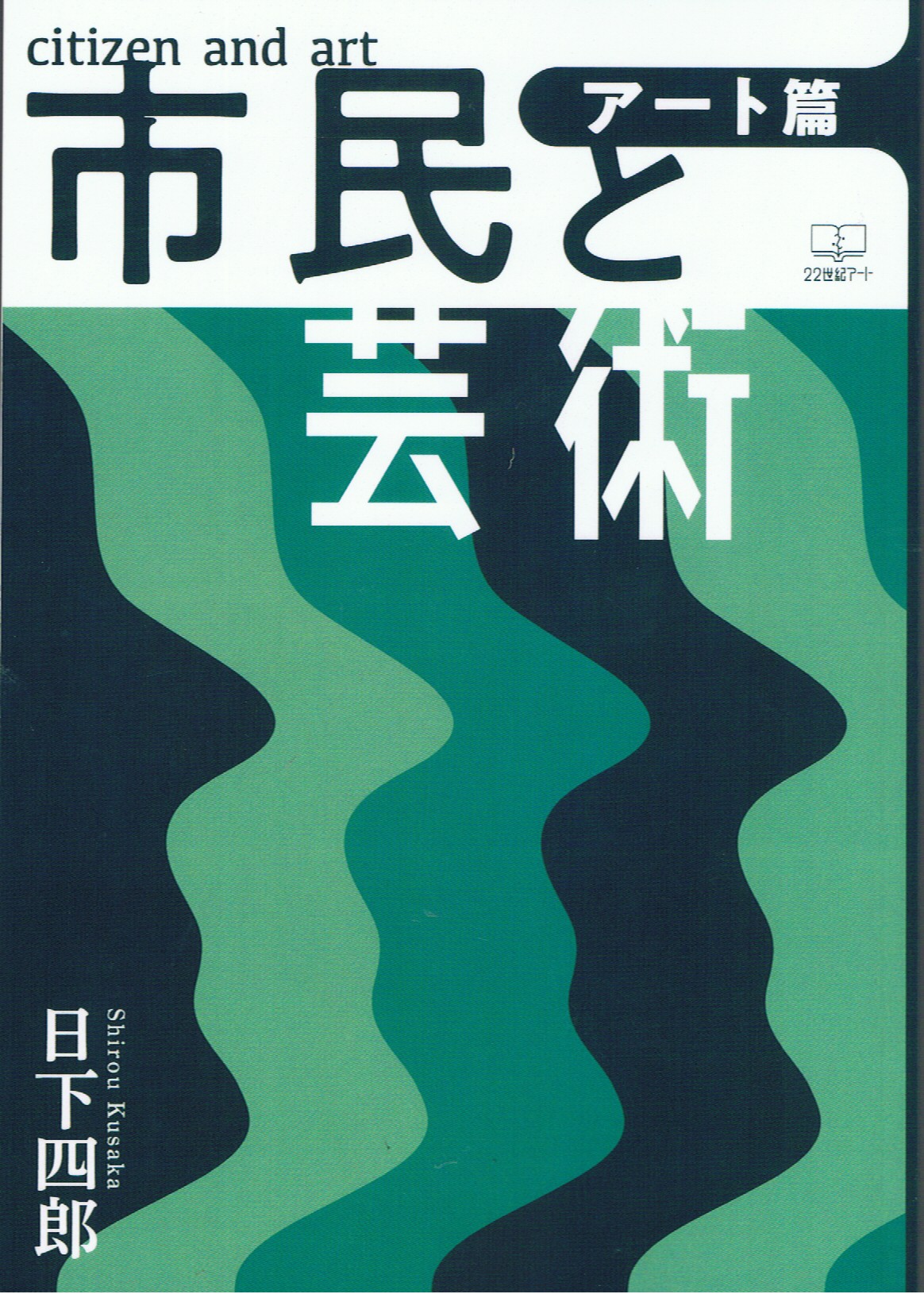 ＮＰＯ法人日本自費出版ネットワーク