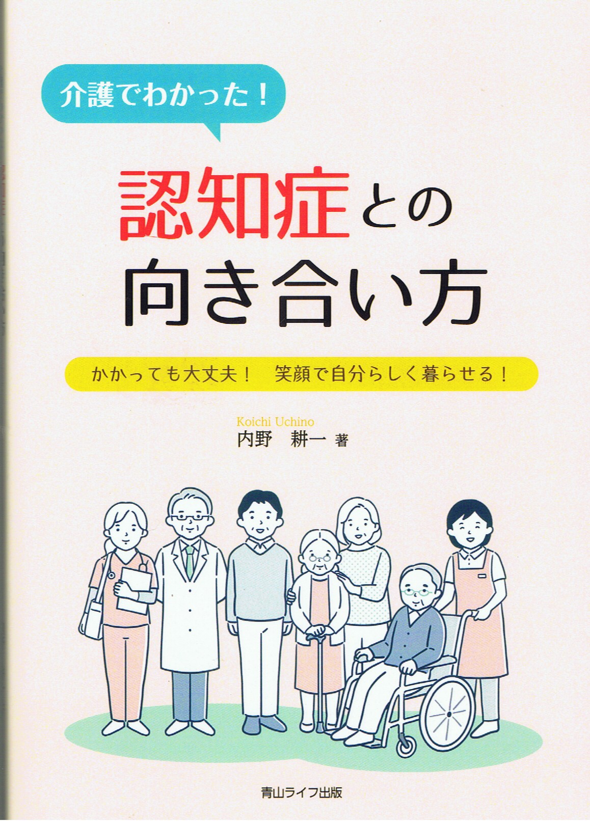 雑誌で紹介された 自費出版年鑑 ２０２２ 第２５回日本自費出版文化賞